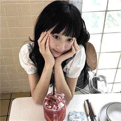 那女人、吉特巴